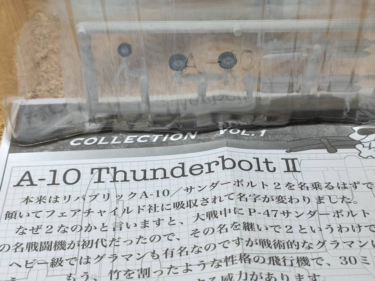 Amazon.co.jp: RIZCO 1/144 エリア88コレクション A-10 サンダーボルト